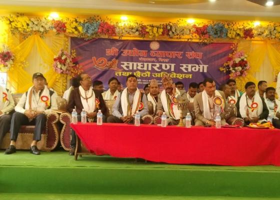 उद्योग बाणिज्य महासंघ कृषि आधुनिकीकरणमा स्थानीय सरकारसँग सहकार्यगर्न तयार छ ः उपाध्यक्ष बैद्य 