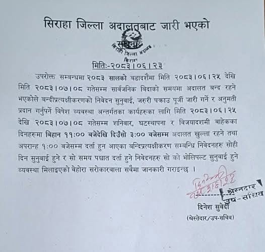 siraha