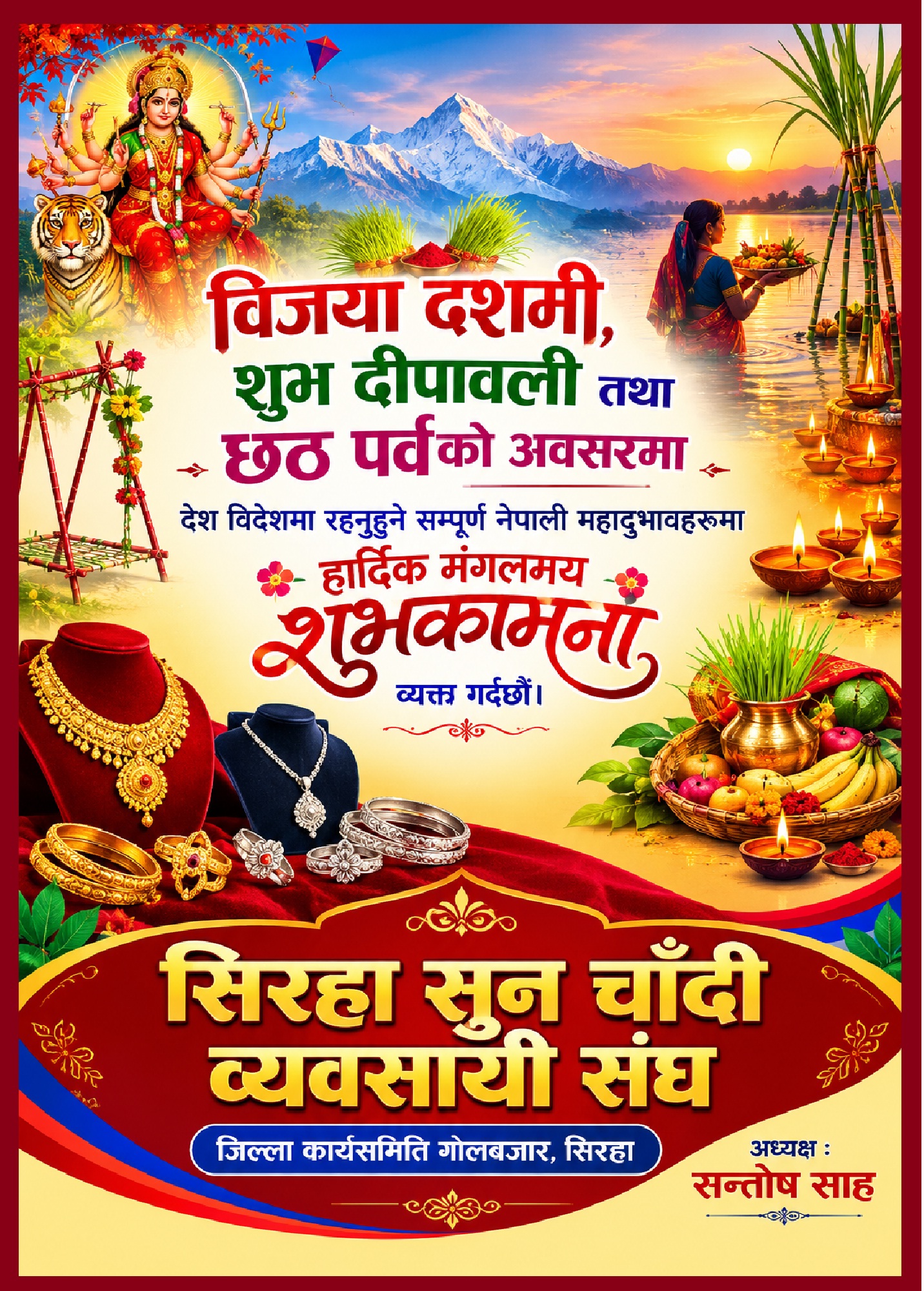sun chandi sang